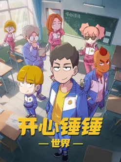 东京复仇者圣夜决战篇视觉图
