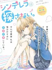 漫画编辑对谈节目截图