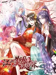角色人气投票结果发布现场